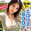 【mfc042】Ren（モデル）【無料で見る方法】