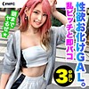 【mfc048】なぎみつ（お風呂）【無料で見る方法】