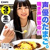 【mfc062】チノ（ロングヘアー）【無料で見る方法】