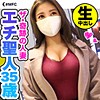 【mfc083】のぞみ（顔射）【無料で見る方法】