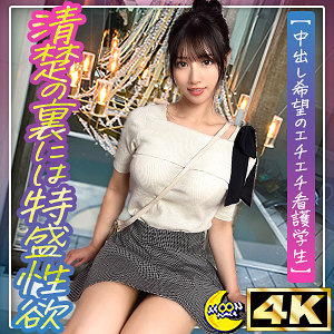 【mfc331】りえ@美くびれスレンダー看護学生（美少女）【無料で見る方法】