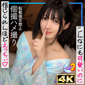 【mfcs195】ゆみにー（和服・浴衣）【無料で見る方法】