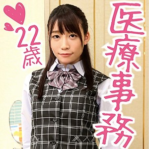 【mkak013】優衣（職業色々）【無料で見る方法】