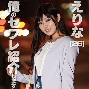 【mkak019】えりな（清楚）【無料で見る方法】