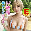 【mla023】音色（ギャル）【無料で見る方法】