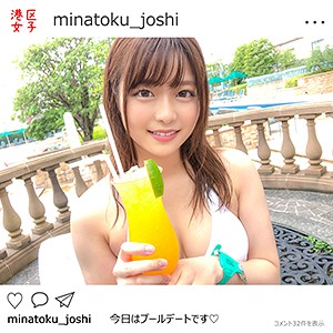 【mntj001】かのん（フェラ）【無料で見る方法】