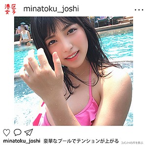 【mntj004】あかり（美乳）【無料で見る方法】