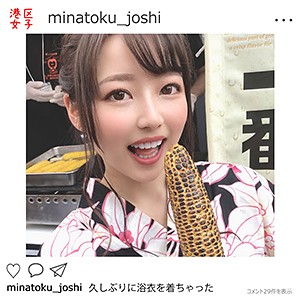 【mntj007】ちぃ（美乳）【無料で見る方法】