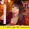 【mntj024】あいり（スレンダー）【無料で見る方法】