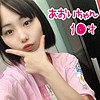 【moj010】あおい（美少女）【無料で見る方法】