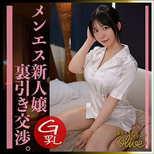 【olv006】ふわ里（ローション・オイル）【無料で見る方法】