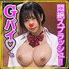 【opsen018】ありす（女子校生）【無料で見る方法】