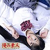 【ore759】KAORI（騎乗位）【無料で見る方法】