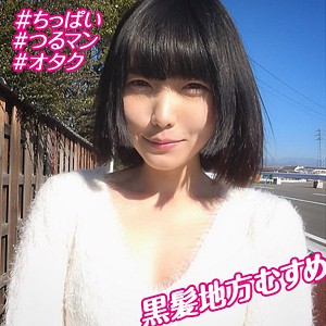 【orebms049】舞香（ハメ撮り）【無料で見る方法】