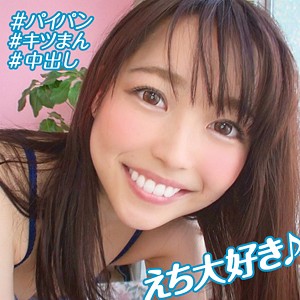 【orebms051】ちはる 3（中出し）【無料で見る方法】