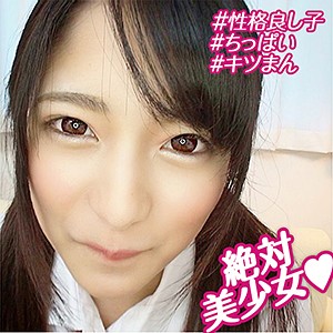 【orebms061】みつき 2（中出し）【無料で見る方法】