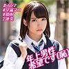 【orebms073】あおい 3（顔射）【無料で見る方法】