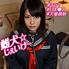 【orebms082】りの 3（顔射）【無料で見る方法】