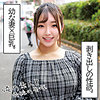 【orec1006】ことはさん（お風呂）【無料で見る方法】
