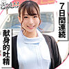 【orec1017】りくさん（看護婦・ナース）【無料で見る方法】