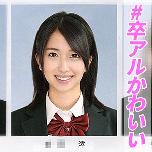 【orec298】みお（中出し）【無料で見る方法】