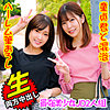 【orec868】ひなこ＆あかり（3P・4P）【無料で見る方法】