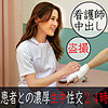 【orec875】まい（スレンダー）【無料で見る方法】