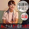 【orec877】のぞみ（職業色々）【無料で見る方法】