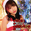【orec959】るりか（顔射）【無料で見る方法】