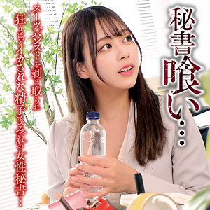 【oremo505】キクチ（パンスト・タイツ）【無料で見る方法】