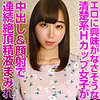 【orev006】菜奈（美乳）【無料で見る方法】