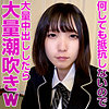 【orev009】まい（貧乳・微乳）【無料で見る方法】