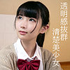 【orev019】未来（女子校生）【無料で見る方法】