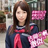 【orex164】ひまり（バック）【無料で見る方法】