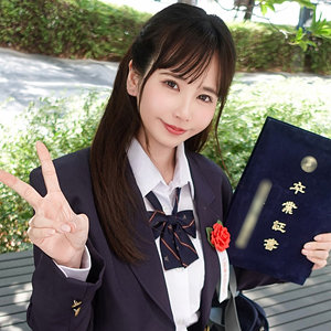 【pai199】ひかりちゃん（女子校生）【無料で見る方法】