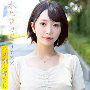 【pai209】有希那（人妻・主婦）【無料で見る方法】
