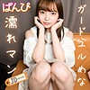 【panpi022】まな（中出し）【無料で見る方法】
