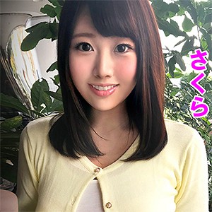 【papa0011】さくら（デカチン・巨根）【無料で見る方法】