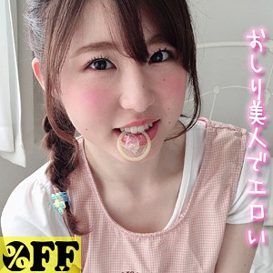 【per211】おきたせんせい（清楚）【無料で見る方法】