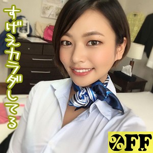 【per233】かほ（脚フェチ）【無料で見る方法】