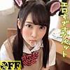 【per302】あおい（顔射）【無料で見る方法】