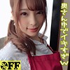 【per310】なぎ（顔射）【無料で見る方法】