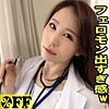 【per323】とうか（顔射）【無料で見る方法】