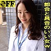 【per336】あやみ（顔射）【無料で見る方法】