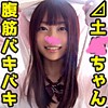 【pow010】みづぅ（ごっくん）【無料で見る方法】