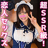 【pow069】おみく（コスプレ）【無料で見る方法】