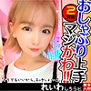 【reiw042】ゆい（フェラ）【無料で見る方法】