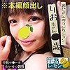 【roli002】りおちゃん（パイパン）【無料で見る方法】