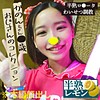【roli004】かのんちゃん（パイパン）【無料で見る方法】