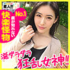 【sgk029】みれい（パイパン）【無料で見る方法】